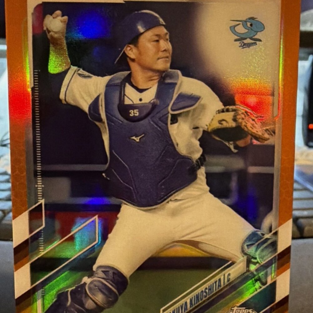 Takuya Kinoshita #206 Topps NPB Nippon Chrome Baseball Orange Refractor 5/25